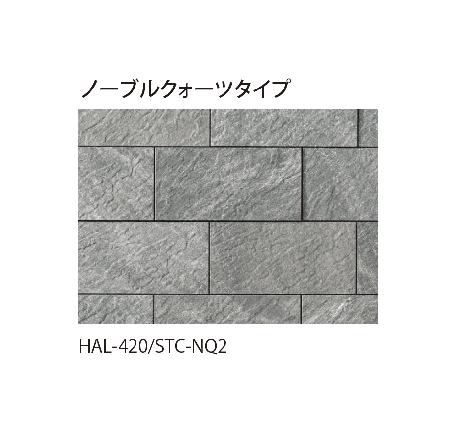 EXDECOの「ストーンタイプコレクション」のサブ画像2