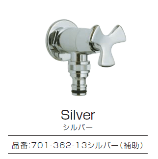 久保田セメント工業の「メルス」のサブ画像28