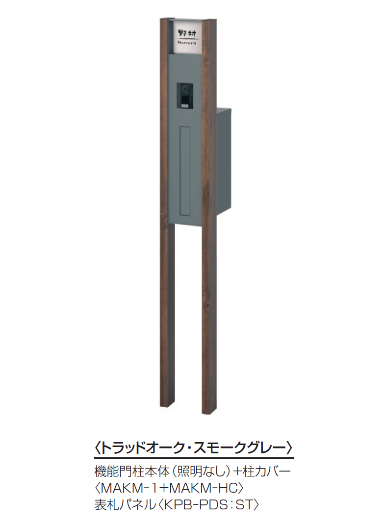 三協アルミの「マクリズムM」のサブ画像8