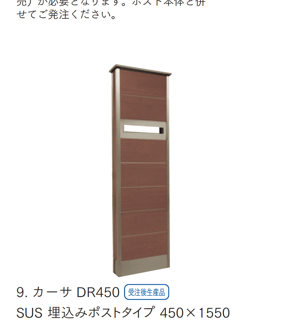 マチダコーポレーションの「カーサDR」のサブ画像8