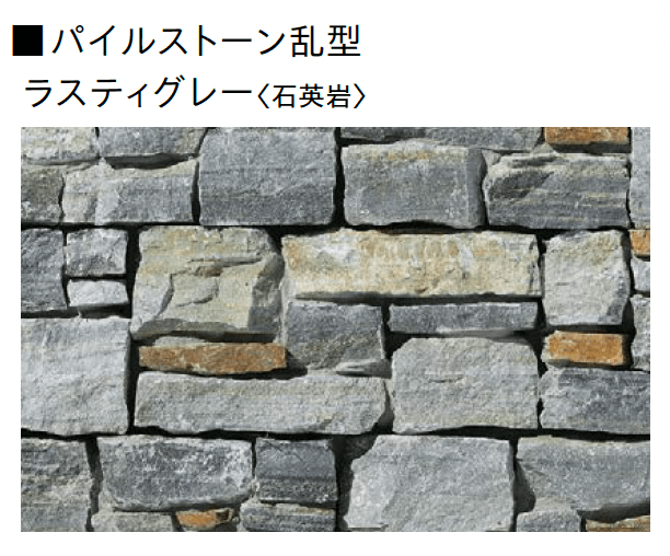 ユニソンの「パイルストーン」のサブ画像21