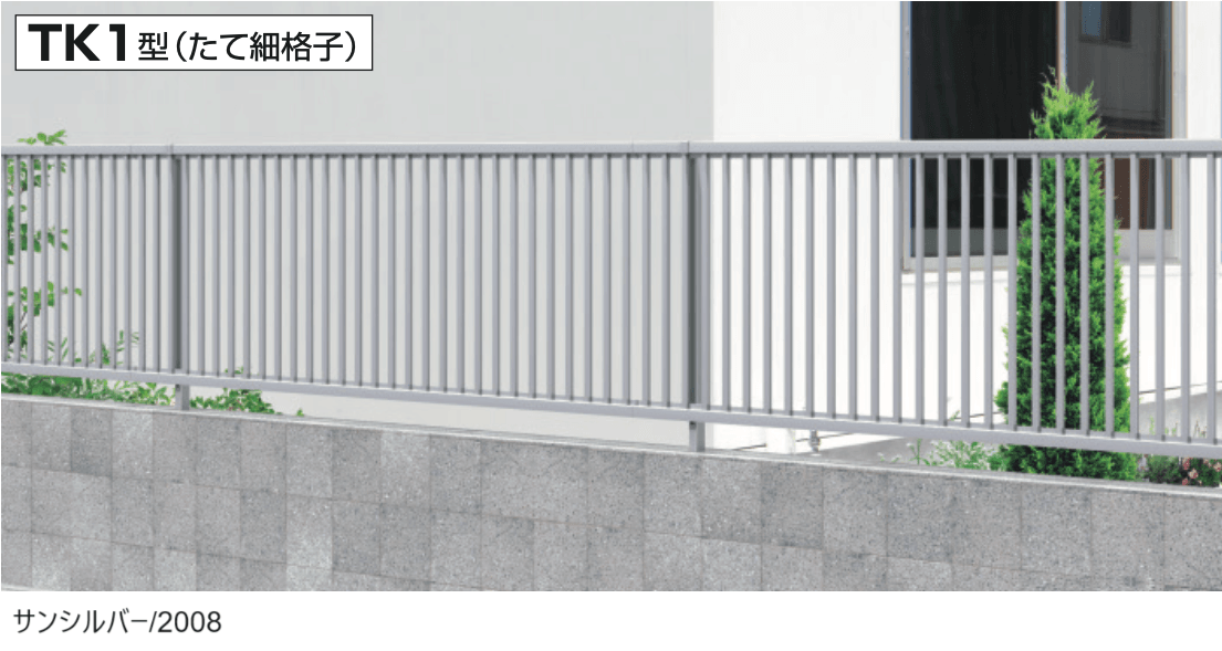 三協アルミの「レジリアTK1型」