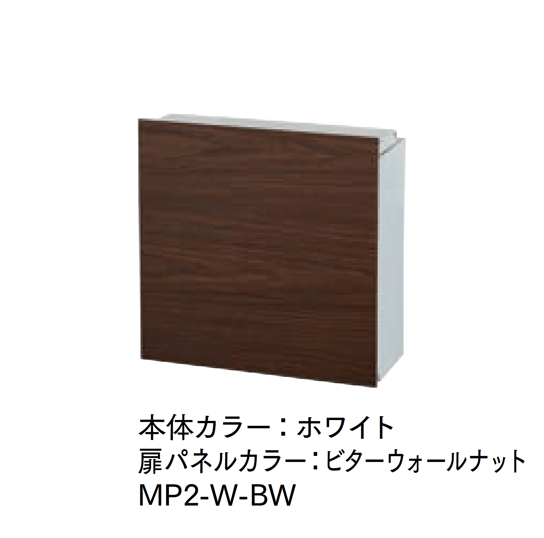 マチダコーポレーションの「ルミオポスト」のサブ画像4