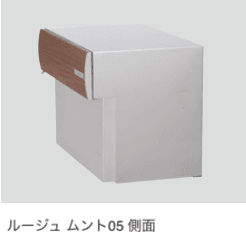 ゆとりの「ルージュ【2024年版】」のサブ画像5