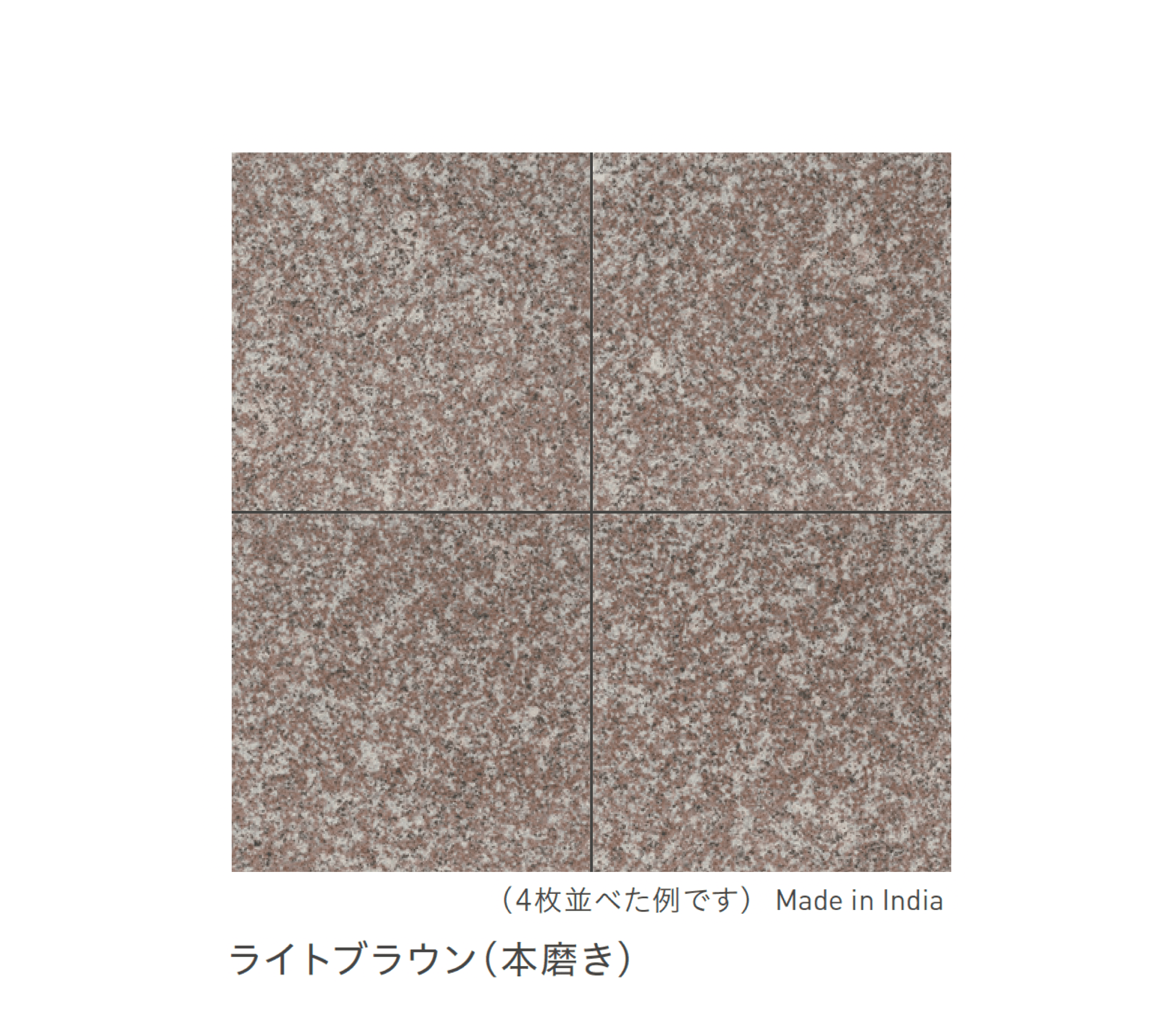 リビエラの「御影石」のサブ画像21