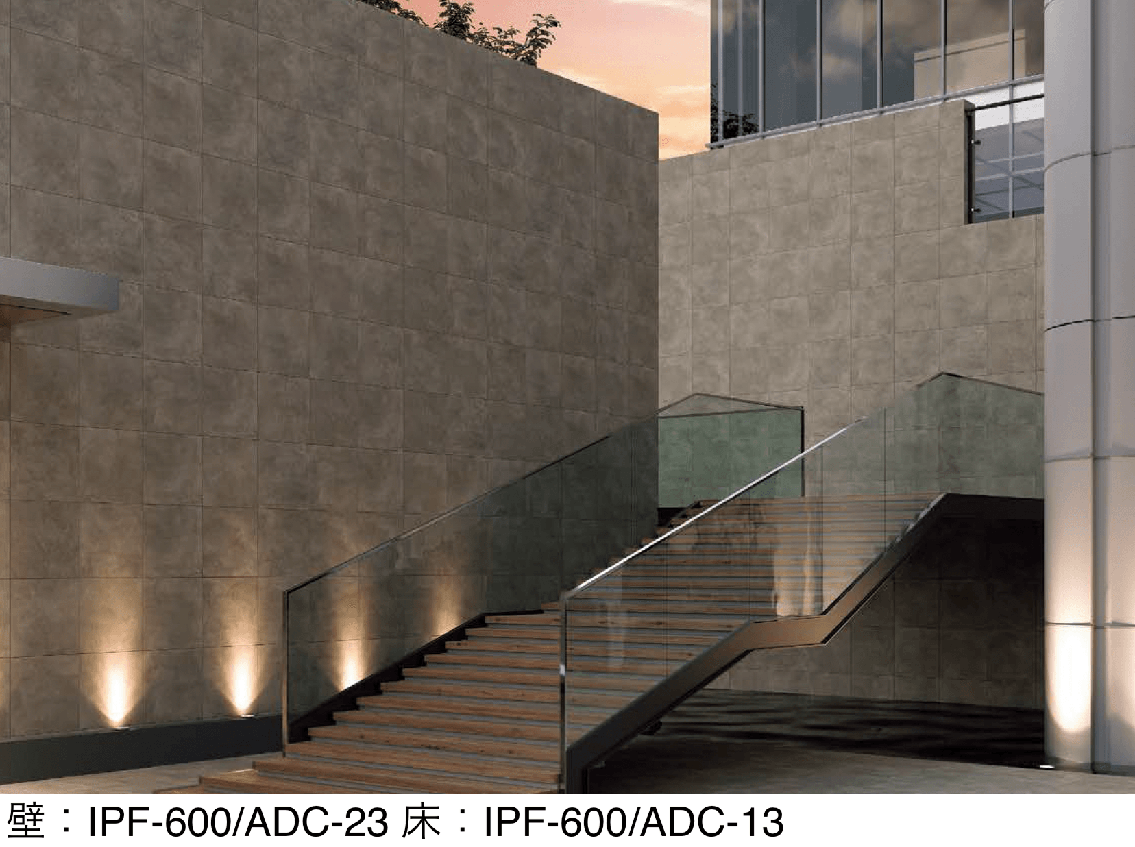 LIXILの「ヴィコレ アンデセメント」