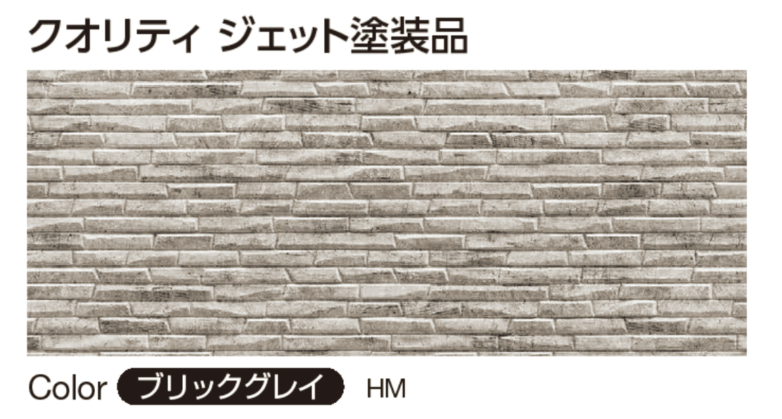 YKK APの「クオリティ ジェット シャインウォール S1型」のサブ画像3