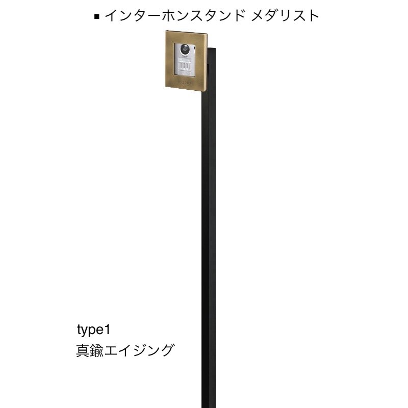 オンリーワンクラブの「インターホンスタンド」のサブ画像26