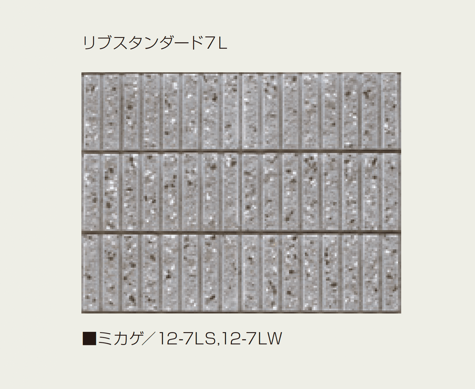 マツオコーポレーションの「リブ スタンダード」のサブ画像14