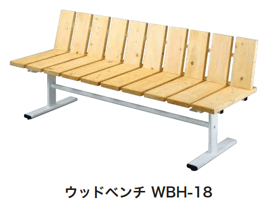 【紹介】ガーデンファニチャー：ベンチ(ニチエス株式会社製)4