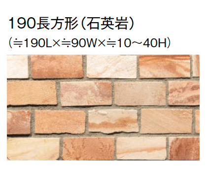 東洋工業の「オークルストーン パールピンク」のサブ画像5