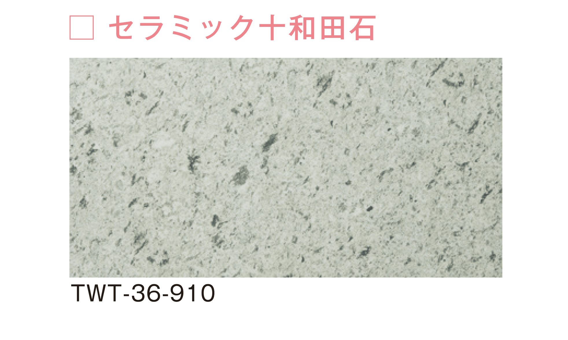 メイクランドの「トゥエンティ」のサブ画像9