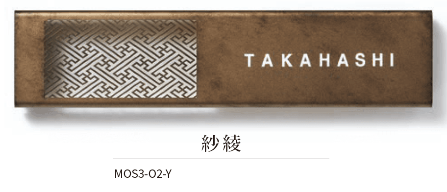 丸三タカギの「モダネスト2」のサブ画像5