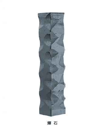 オンリーワンクラブの「いぶし陶木」のサブ画像3