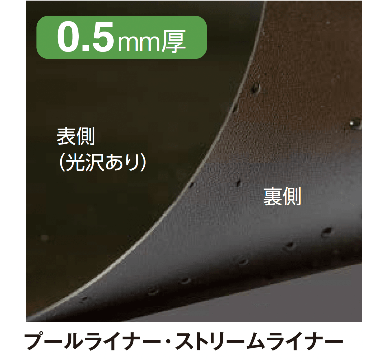 タカショーの「ライナーシリーズ【2024年版】」のサブ画像1