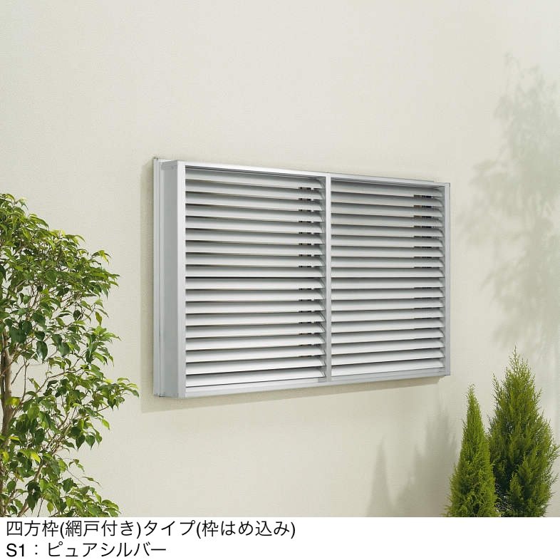 YKK APの「多機能ルーバー 可動ルーバー」のサブ画像7