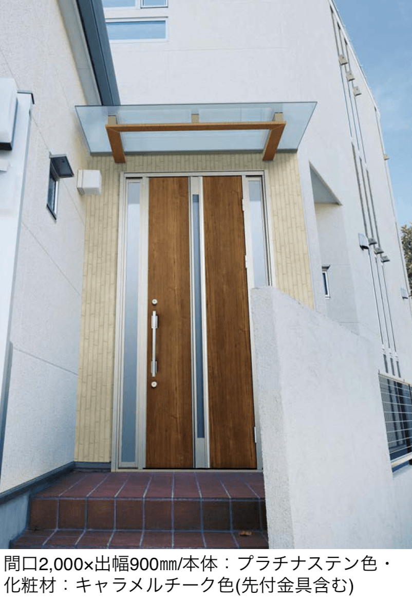 YKK APの「シンプルモダン 持ち出しひさし 先付け」のサブ画像1