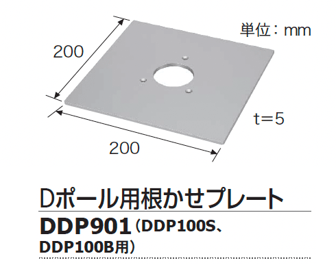 ギャザーの「Dポール【2024年版】」のサブ画像8