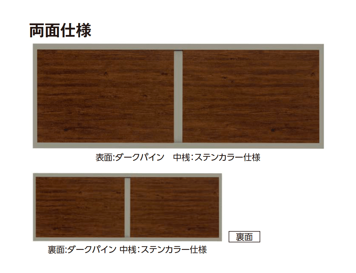 タカショーの「エバーアート®︎フェンス ボードデザイン」