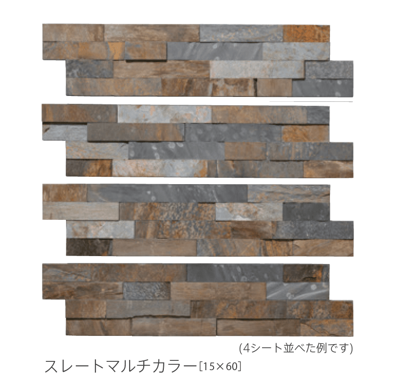 リビエラの「レジャーストーン」のサブ画像6