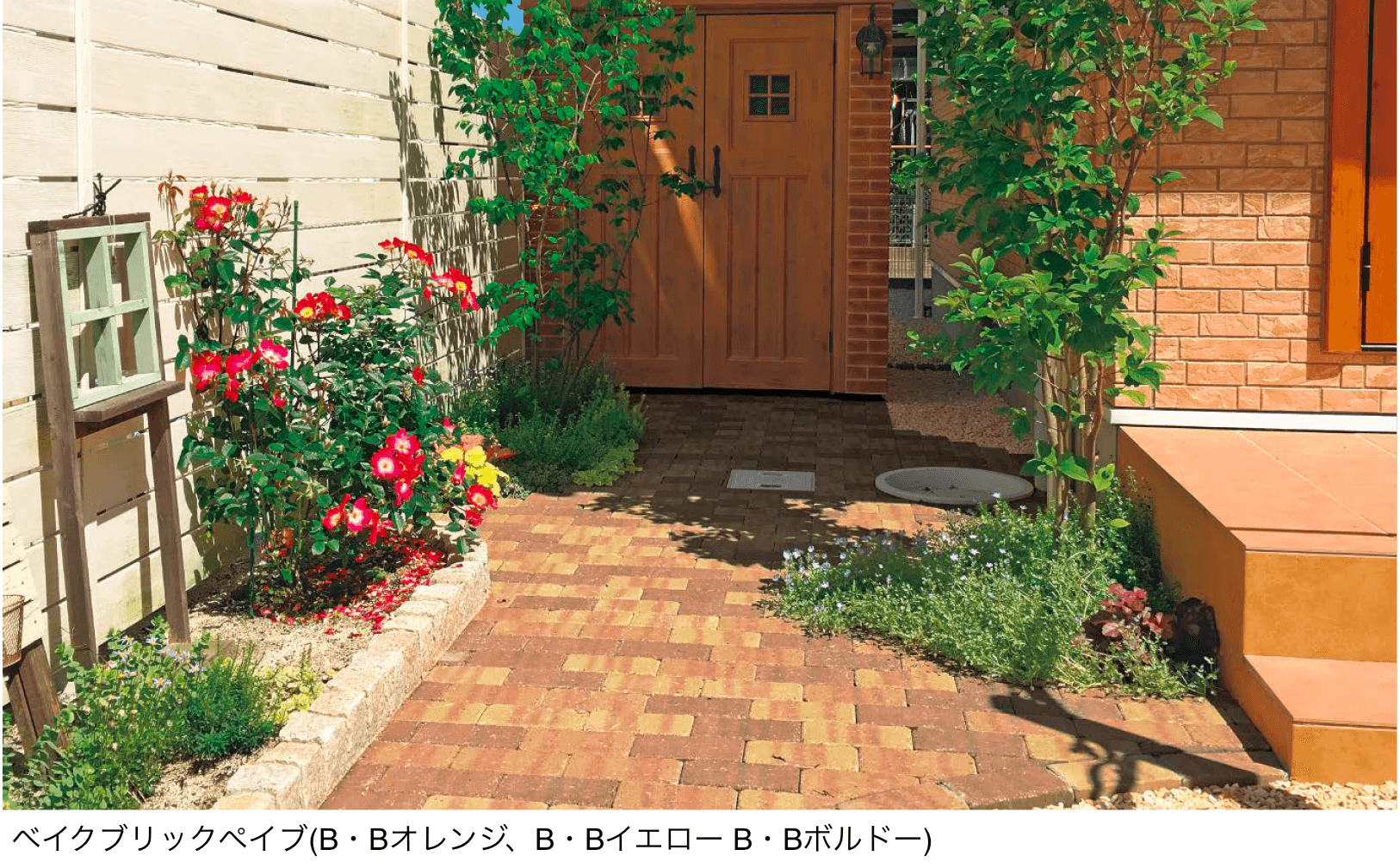 東洋工業の「ベイクブリックペイブ【エリア限定販売】」