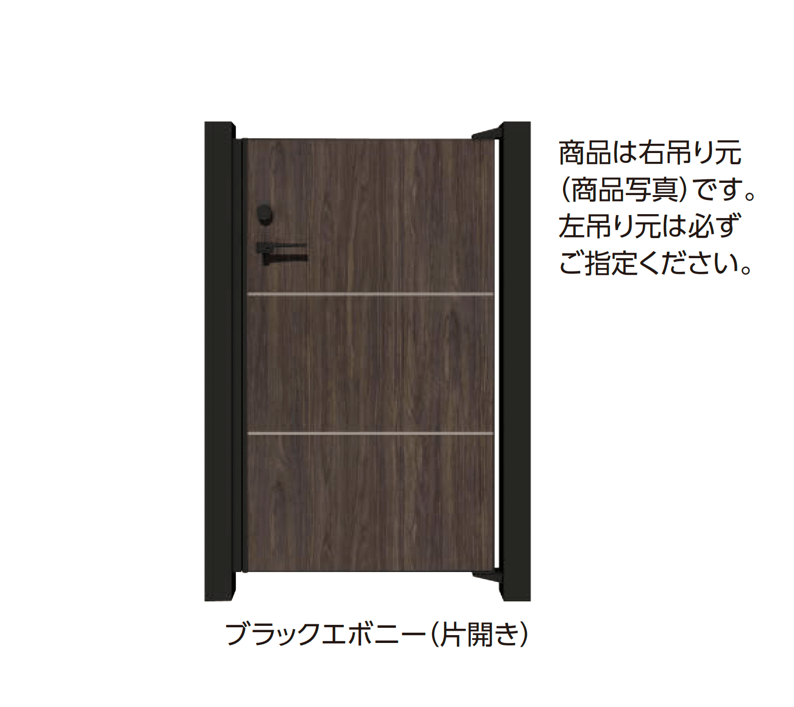 タカショーの「エバーアートボード門扉®︎ ライン」のサブ画像1