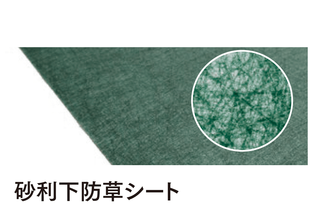 マチダコーポレーションの「ペイビングチップ」のサブ画像1