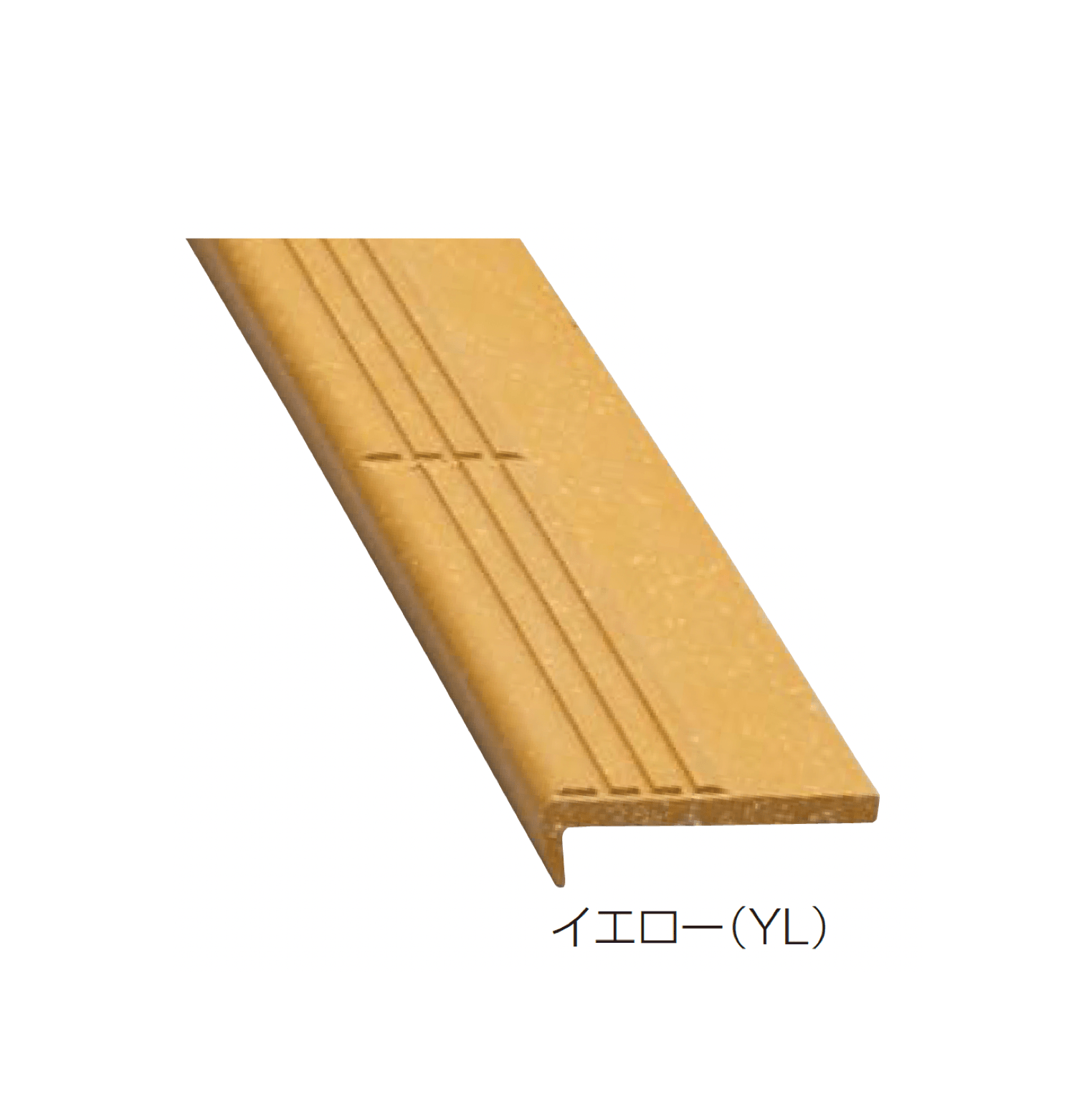 四国化成の「ステップガードG」のサブ画像1