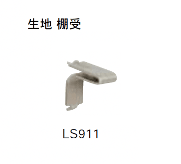 Bullsの「フィット棚柱/セット/シンプルパック」のサブ画像6