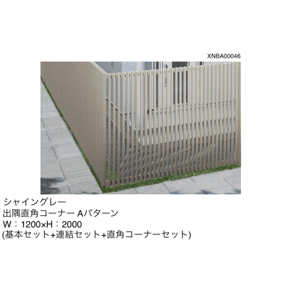 LIXILの「空間創造スクリーン スリットライン【フェンススタイル】35×55たて格子 ユニットパネル」