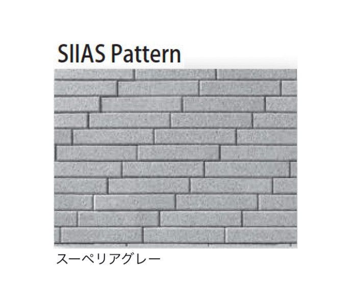 久保田セメント工業の「シイアス」のサブ画像8
