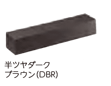 美濃クラフトの「インゴットライト LIG-1【2023年版】」のサブ画像4