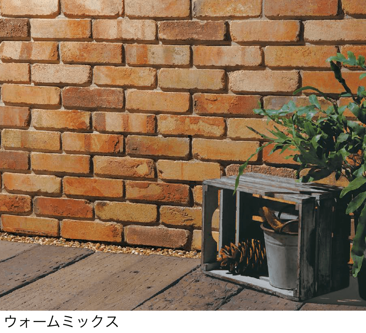 ユニソンの「ヴィンテージレンガ(組積材)」
