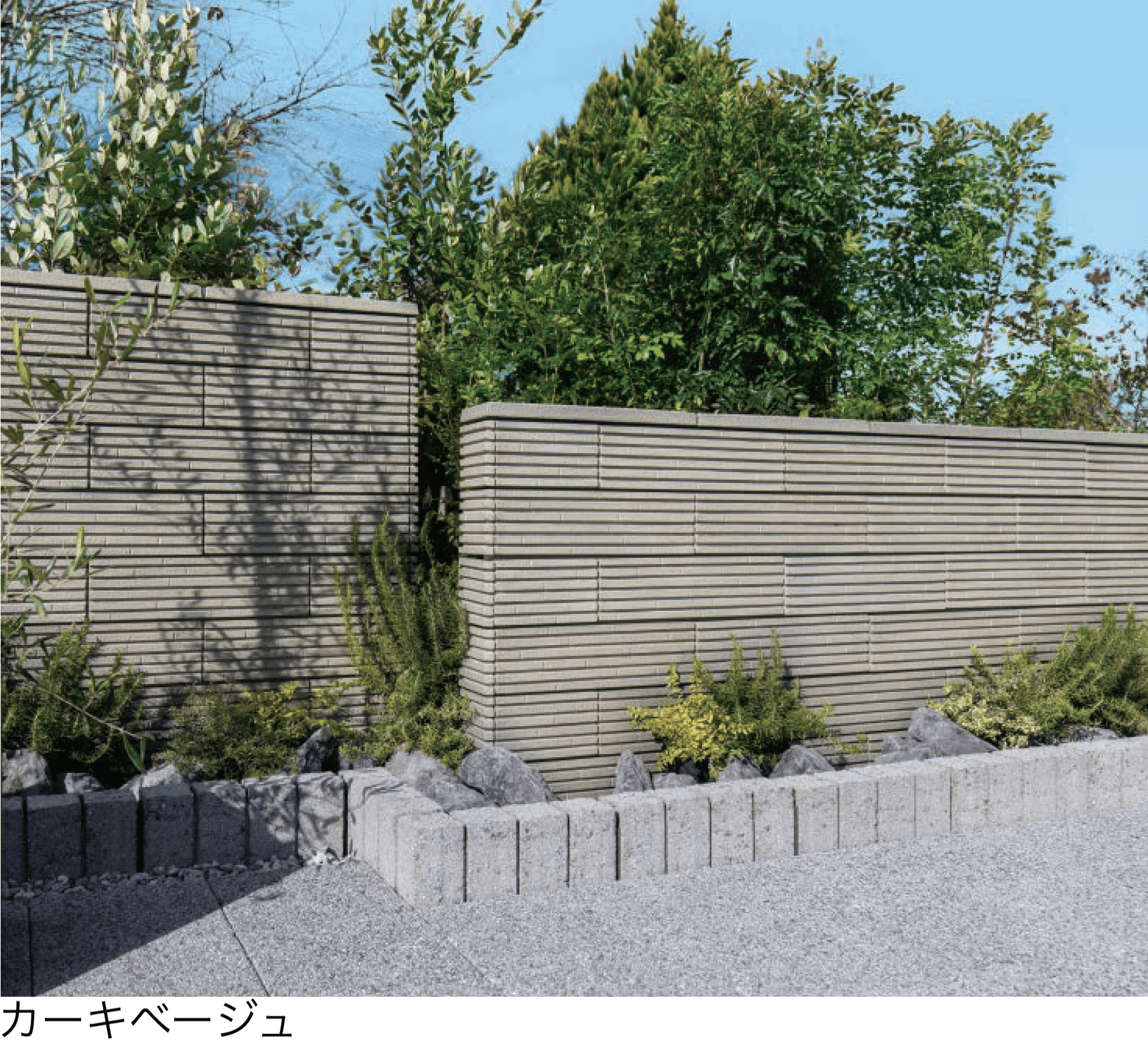 エスビックの「リネア・ウォール」のサブ画像1