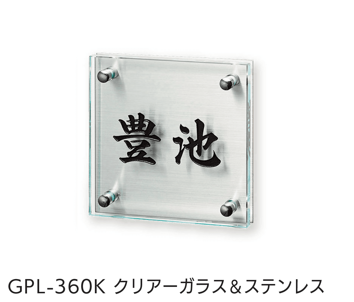 福彫の「クリアーガラス」のサブ画像3