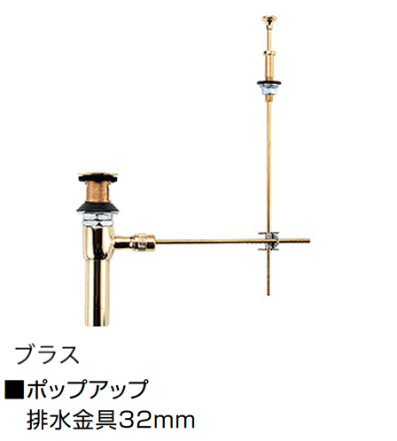 オンリーワンクラブの「排水部品(洗面器)」のサブ画像11