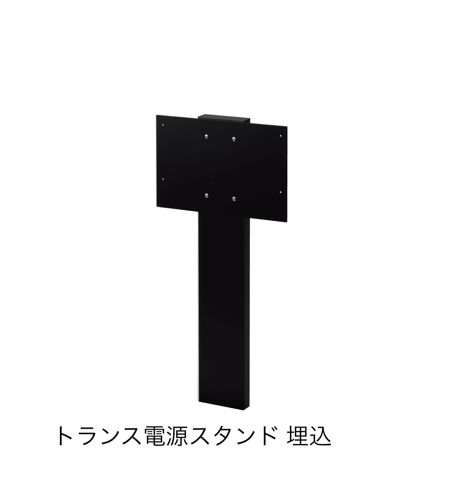 YKK APの「VIEW UP トランス電源」のサブ画像5