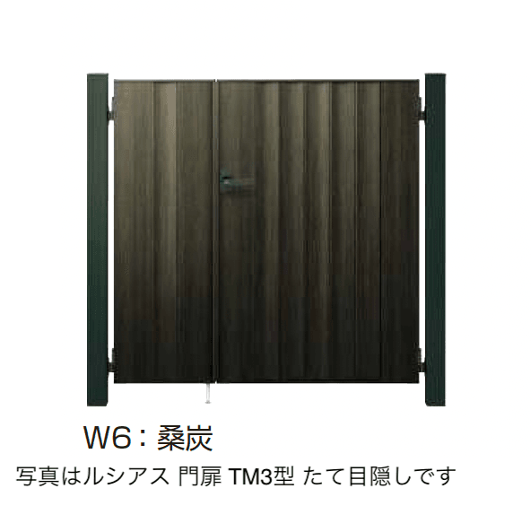 YKK APの「〔ポケットキーシステム〕電気錠付 ルシアス 門扉 TM3型 たて目隠し【2025年6月発売】」のサブ画像5