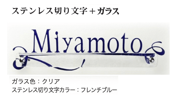 ディーズガーデンの「ガラスコレクション G-04 ※在庫限り廃盤」のサブ画像2