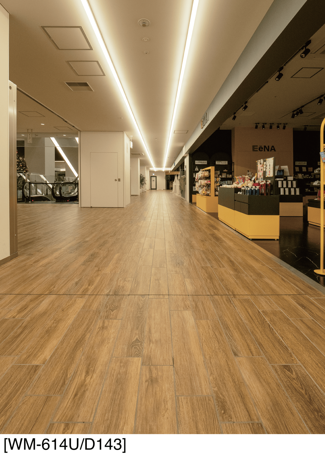 アイコットリョーワの「ウッドマイスター」