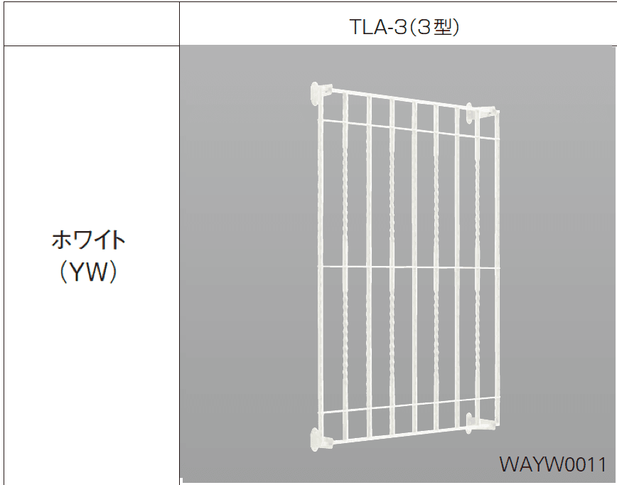 YKK APの「シャローネ面格子」のサブ画像11