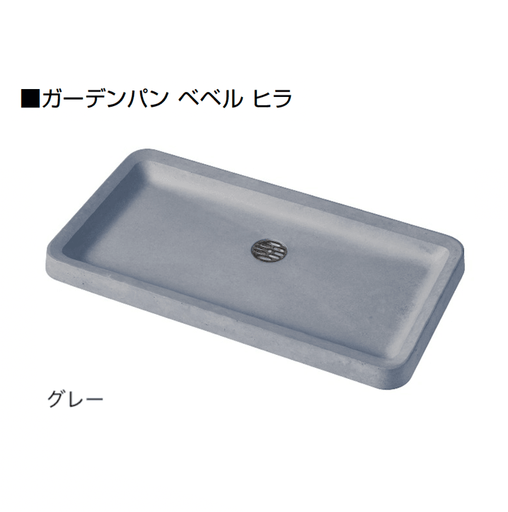 オンリーワンクラブの「ガーデンパン ベベル」のサブ画像5