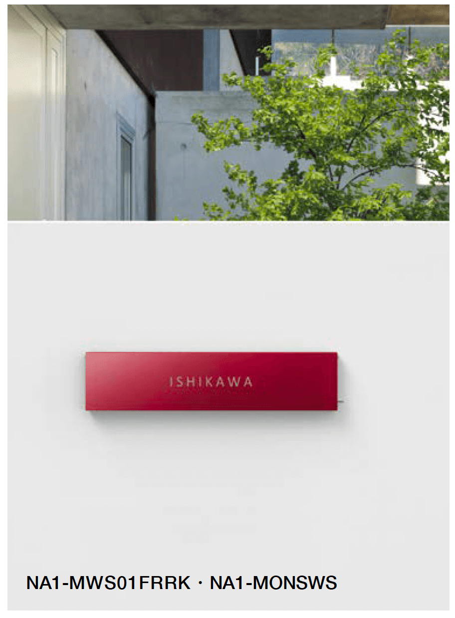 オンリーワンクラブの「モデルノ W 横型 プレーン」のサブ画像1