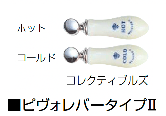 オンリーワンクラブの「水栓ハンドル(洗面器)」