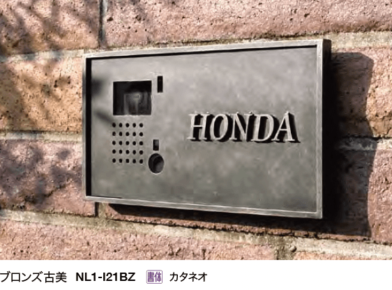 オンリーワンクラブの「アイアンインターホンカバー【2023年版】」のサブ画像1