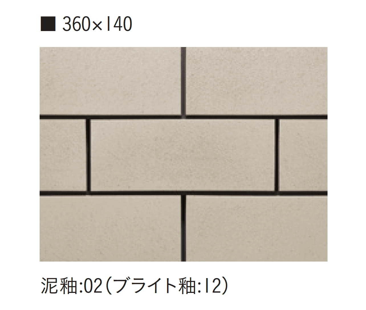 アイコットリョーワの「大粉引~おおこびき~」のサブ画像3