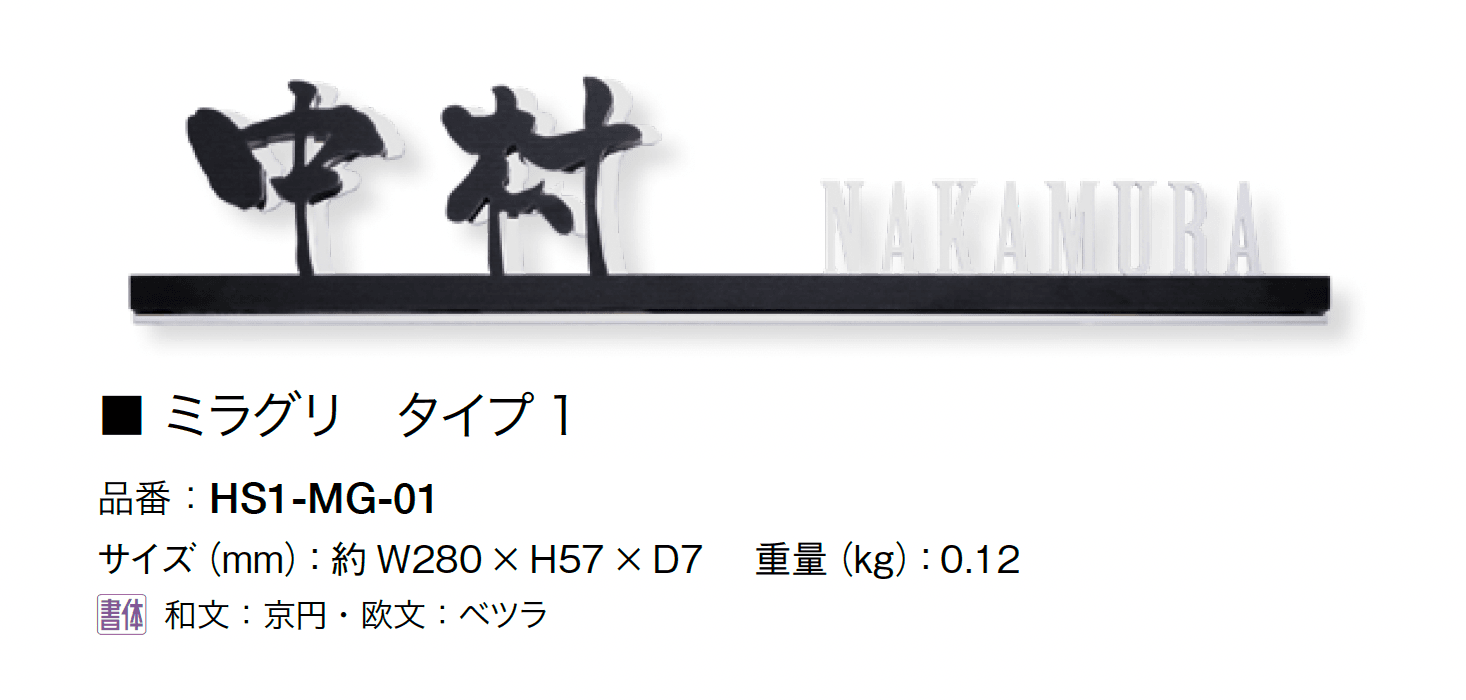 オンリーワンクラブの「ミラグリ」のサブ画像4