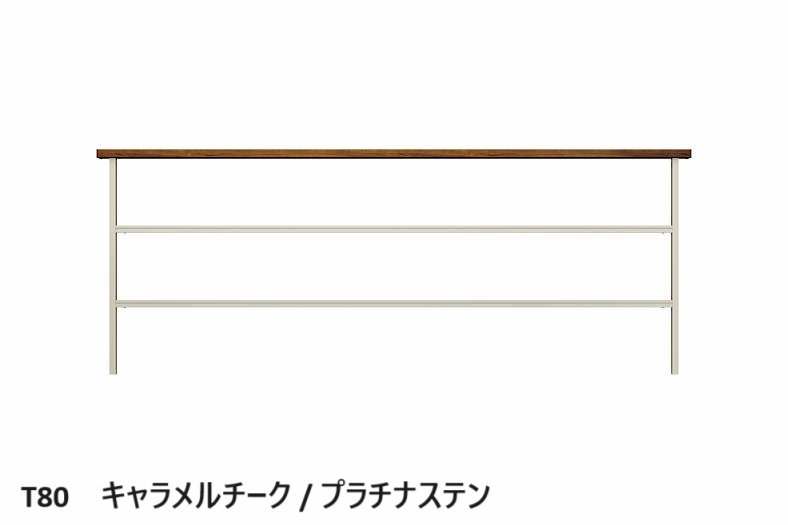 YKK APの「ルシアス フェンスLite B03型 横格子2本」のサブ画像6