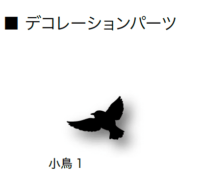 オンリーワンクラブの「アニマルデコ【2024年版】」のサブ画像32