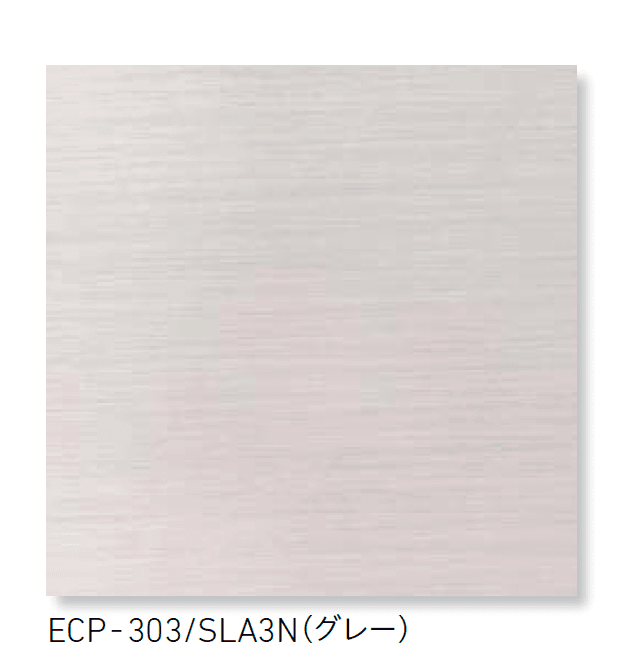 LIXILの「エコカラットプラス シルクリーネ」のサブ画像3